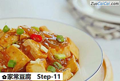 家常豆腐做法第十一步骤