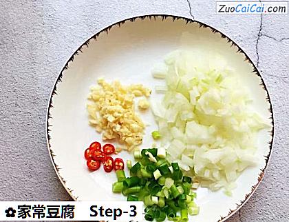 家常豆腐做法第三步骤