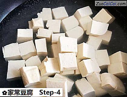 家常豆腐做法第四步骤