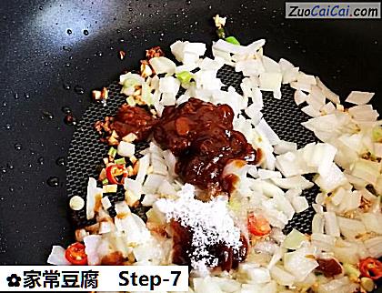 家常豆腐做法第七步骤