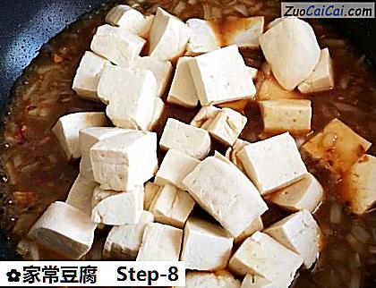 家常豆腐做法第八步骤