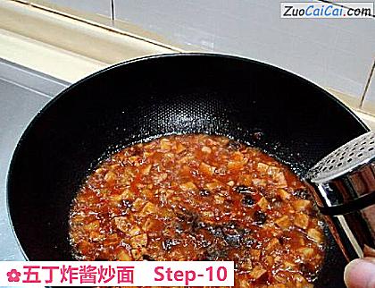 五丁炸酱炒面做法第十步骤