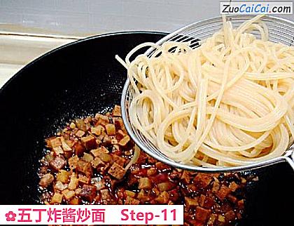 五丁炸酱炒面做法第十一步骤