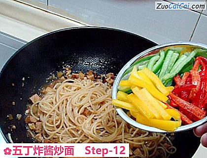 五丁炸酱炒面做法第十二步骤