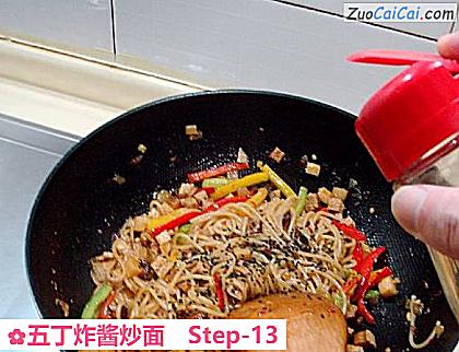 五丁炸酱炒面做法第十三步骤