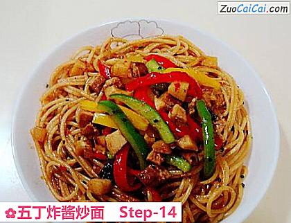 五丁炸酱炒面做法第十四步骤