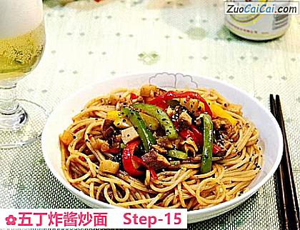 五丁炸酱炒面做法第十五步骤
