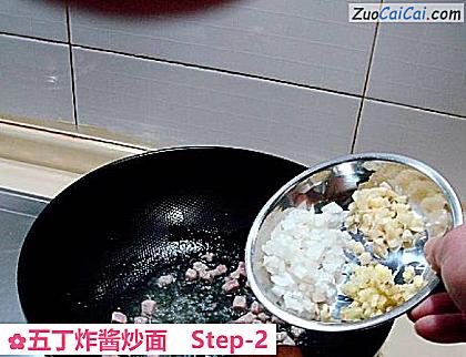五丁炸酱炒面做法第二步骤