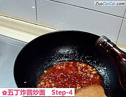 五丁炸酱炒面做法第四步骤