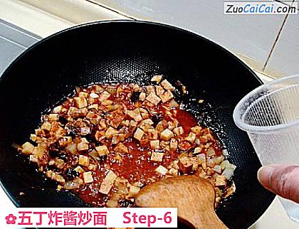五丁炸酱炒面做法第六步骤