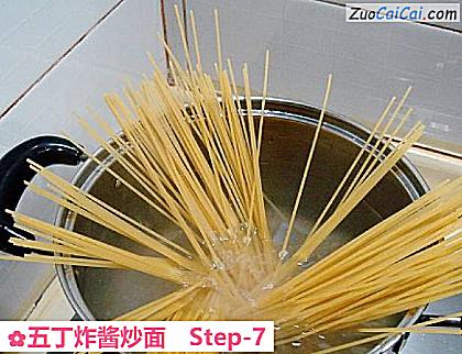 五丁炸酱炒面做法第七步骤