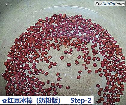 红豆冰棒做法第二步骤