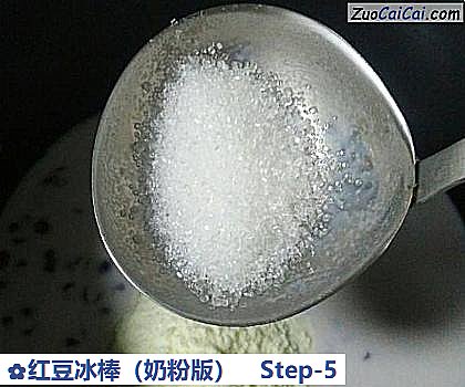 红豆冰棒做法第五步骤