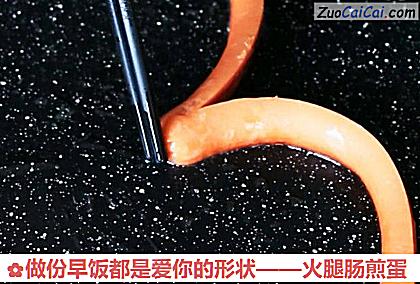 火腿肠煎蛋做法第四步骤