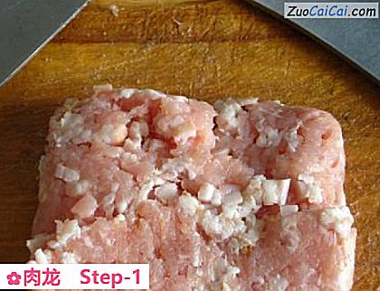 肉龙做法第一步骤