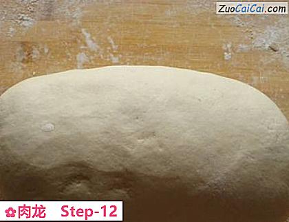 肉龙做法第十二步骤