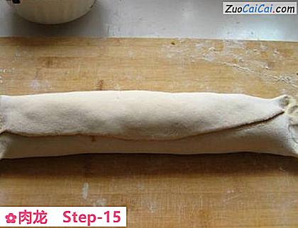 肉龙做法第十五步骤