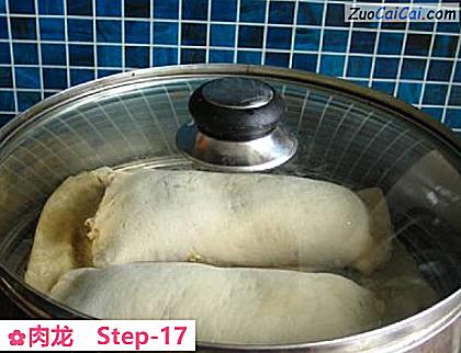 肉龙做法第十七步骤