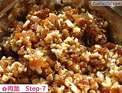 肉龙做法第七步骤