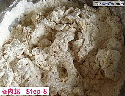 肉龙做法第八步骤