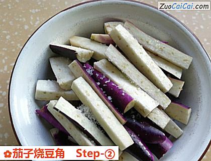 茄子烧豆角做法第二步骤