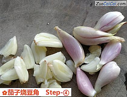 茄子烧豆角做法第四步骤