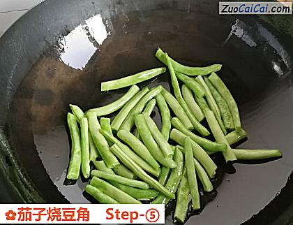 茄子烧豆角做法第五步骤