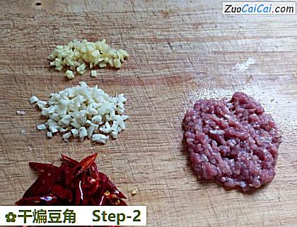 干煸豆角做法第二步骤