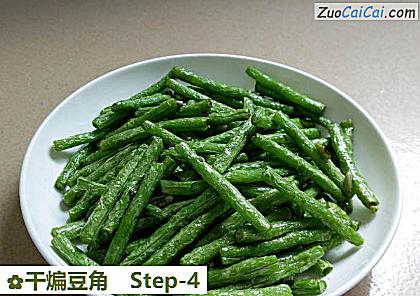 干煸豆角做法第四步骤