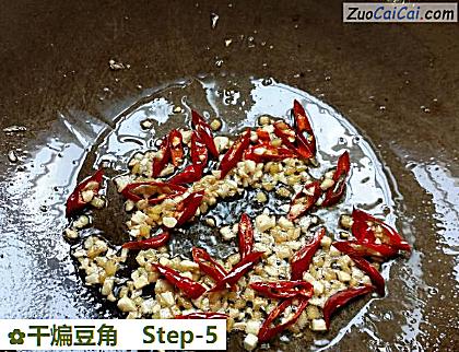 干煸豆角做法第五步骤