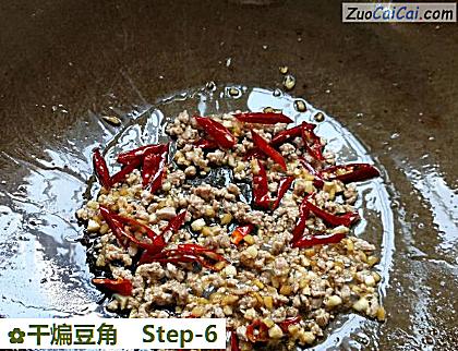 干煸豆角做法第六步骤