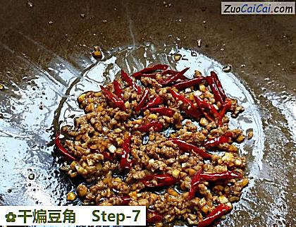 干煸豆角做法第七步骤