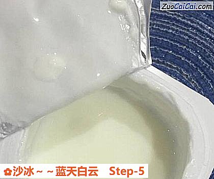 沙冰~蓝天白云做法第五步骤