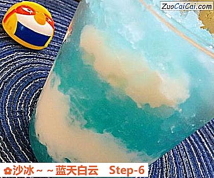 沙冰~蓝天白云做法第六步骤
