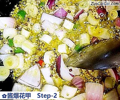 酱爆花甲做法第二步骤