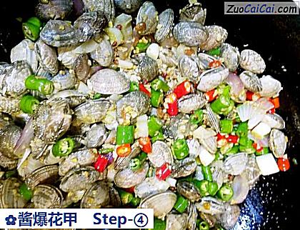 酱爆花甲做法第四步骤