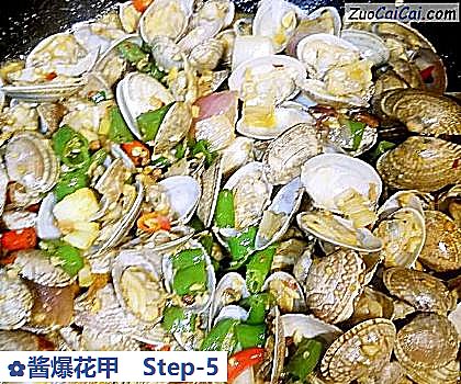 酱爆花甲做法第五步骤