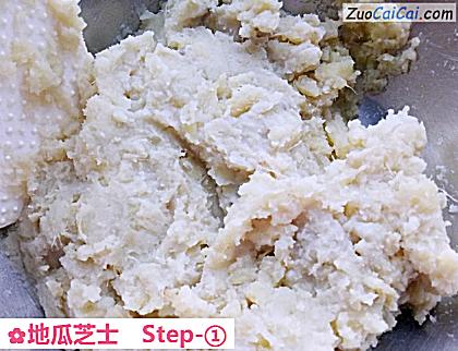 地瓜芝士做法第一步骤