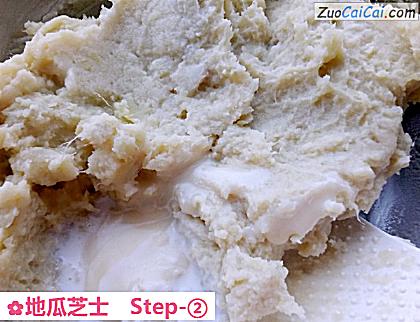 地瓜芝士做法第二步骤