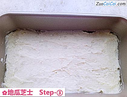 地瓜芝士做法第三步骤