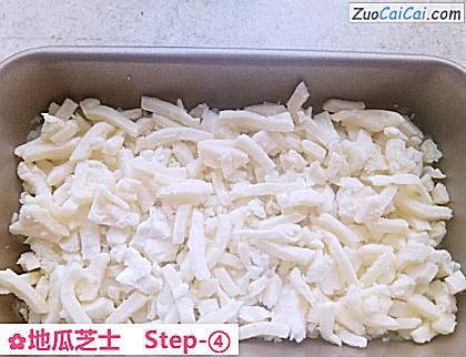 地瓜芝士做法第四步骤