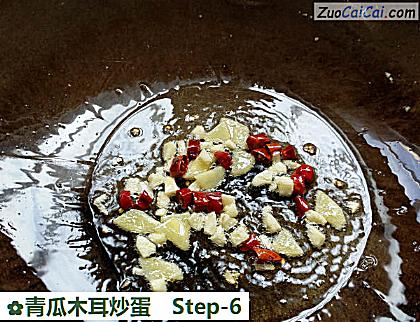 青瓜木耳炒蛋做法第六步骤