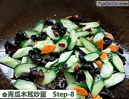 青瓜木耳炒蛋做法第八步骤