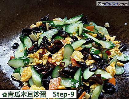 青瓜木耳炒蛋做法第九步骤