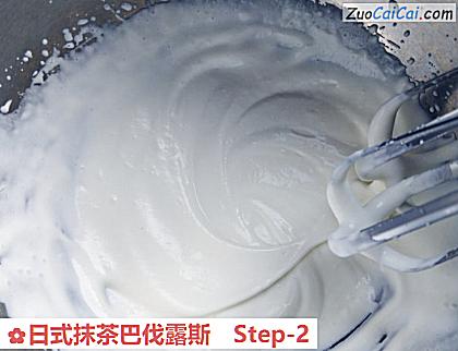 日式抹茶巴伐露斯做法第二步骤