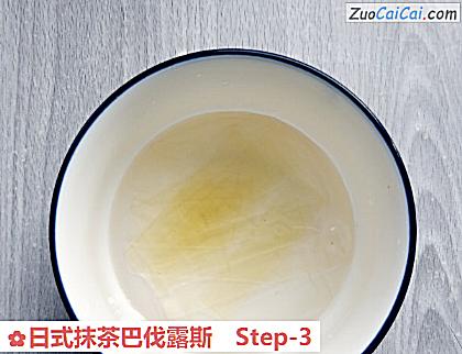日式抹茶巴伐露斯做法第三步骤