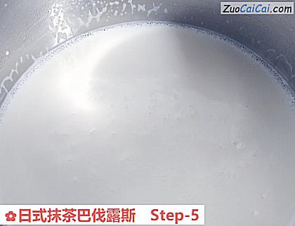 日式抹茶巴伐露斯做法第五步骤
