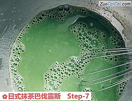 日式抹茶巴伐露斯做法第七步骤