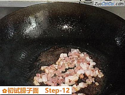 初试臊子面做法第十二步骤