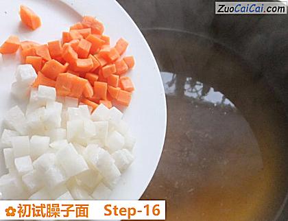 初试臊子面做法第十六步骤